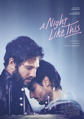 她不是我妈妈 电影海报